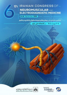 ششمین کنگره نوروماسکولار