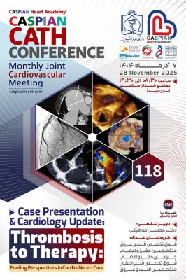 از ترمبوز تا درمان; روش های نوین در مراقبت های قلبی - مغزی